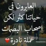 Salwa Hamdan - @mlwy4491 - Instagram