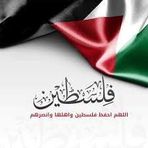 Salwa Hamdan - Facebook