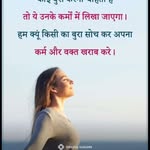 मां गायत्री पूजन सामग्री एवं पतंजलि स्टोर - @ma_gayatri_pujan_samagre_padwa - Instagram