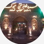 سفره خونه سنتی سمبوک - @cafe_sambook - Instagram