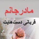 سام چاووشی - @samchavoshi_284967_ - Instagram