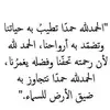 samerradwanchehab - @samerradwanchehab - TikTok
