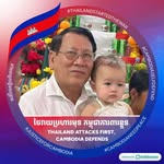 Sam Chum - @samol.chum - Instagram