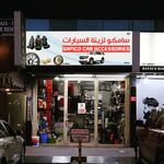 Samco Car Accessories - @samco_car - Instagram