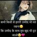 Sam Datta - Facebook