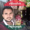 Samor Datta Uzzal - @samordattauzzal - TikTok