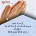 Sam Desouza - Facebook