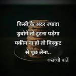super star - @sam_faridkot - Instagram