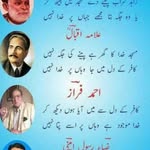 SamHammad - @ruheeltrumboo - Instagram