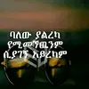 biladen - @usamhassen - TikTok