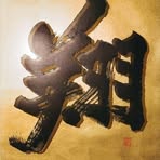 Sam Hoong - Facebook