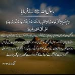 Sam Hussain - Facebook
