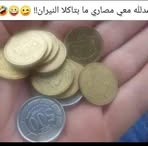 Sam Jabbour - Facebook