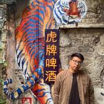 Tse Sam Chen - @samkalakaboomboom - Instagram
