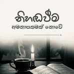 Kasun Sampath - Facebook