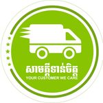 សាមគ្គីទាន់ចិត្ត - @samkeetonchet.delivery - Instagram