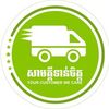 សាមគ្គីទាន់ចិត្ត - @samkeetonchet_delivery - TikTok