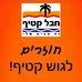Sam Levi - Facebook