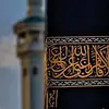 Sammar Abbas - @sammar_abbas12 - TikTok