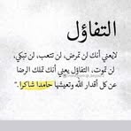Sam Mir - Facebook