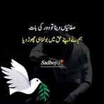 Sam Mir - Facebook