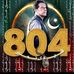 Samad Mohmand - Facebook