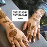 sammoy alemam henna - @sammoyalema_henna - Instagram