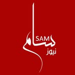 SamNews سام‌نیوز - @samnews.afg - Instagram