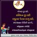 Sam Pathak - Facebook