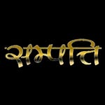 Sampatti Vyapar Sangh - @sampatti__vibhanu - Instagram