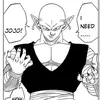 Piccolo-sama - @piccolo.sama - TikTok