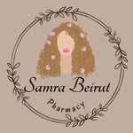 Samra Pharmacy |  صيدلية سمرا - @samrabeirutpharmacy - Instagram