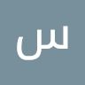 باسم - @samrizk8 - TikTok