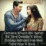 Sam Khan - @sam.rude.5 - Instagram
