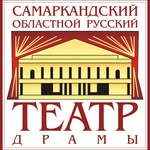 РУССКИЙ ТЕАТР ДРАМЫ | САМАРКАНД - @samrusteatrdrami - Instagram