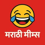 मराठी मिम्स - @samrutafat - Instagram