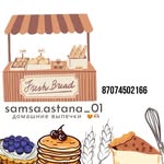 Gulbakyt - @samsa.astana_01 - Instagram