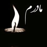 Sama Saghafi - @sama_saghafi - Instagram