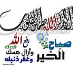 Sam Samaha - Facebook