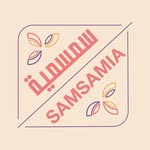 سمسمية - @samsamia_3 - Instagram