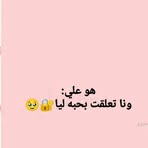 Samia Shaban - Facebook