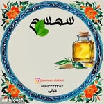 سمسم - @sam.sam.shabani - Instagram