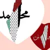سوسو ام محمد - @samar.shalan - TikTok