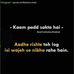 Sam Singh - Facebook