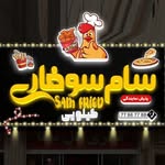 سام سوخاری - @sam.sokhari - Instagram