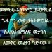 Sam Sola - Facebook