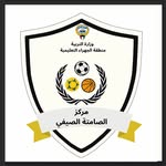 مركز الصامتة الصيفي - @samta_m_2025 - Instagram