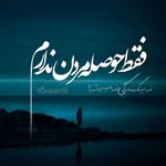 @samtabrizi72018 - Instagram