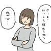 サーモン田中 - @samontanaka - TikTok