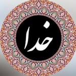 سمت خدا❤️ - @samtee.khodaa - Instagram